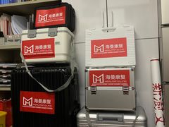 -海曼康复|HealmanClinic