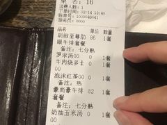 -豪尚豪牛排(彩悦城店)