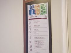 -励骏庞都广场(琴政路店)