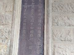 -阎锡山故居