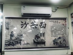 -陈伯手工鱼丸(鼓浪屿沙滩店)