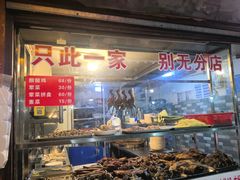 -三哥田螺(北书院街店)