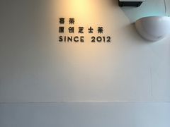 -喜茶(佛山顺德容桂天佑城店)