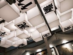 -手工艺活态馆