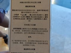 餐具摆设-Rock Bar Bali(Bali)