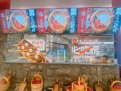 -麻路成都火锅(柏威年店)