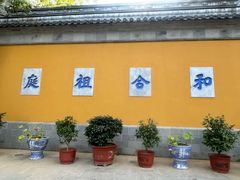 -寒山寺
