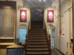 -1901 Cafe(西四店)