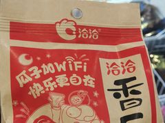 -小昆山服务区-停车场