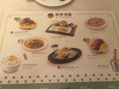 -翠华餐厅(百老汇店)