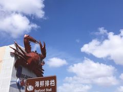 -丰收渔港饭店(嵊泗店)