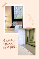 -喜孕时光月子中心(北大妇儿东侧店)