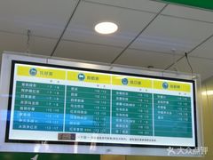 -1点点(二七万达店)