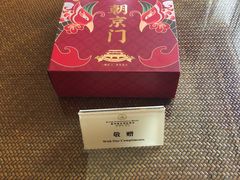 -惠州康帝国际酒店