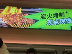 -蛙喔牛蛙(盐城盐都万达店)