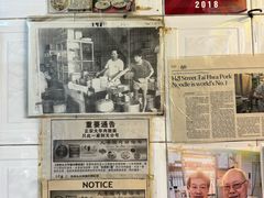 -大华猪肉粿条面