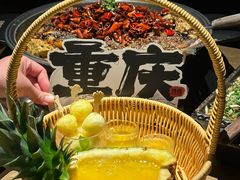 -烤匠麻辣烤鱼(重庆万象城店)