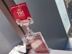 -禄鼎记·多口味酸菜鱼(侨鑫店)