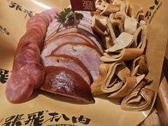 -張飛扒肉·龙江非遗(道外店)
