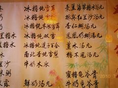 -玫瑰甜品(文明路店)