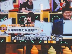 -寿奶茶·鲜奶与茶(合生汇购物中心店)