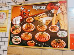 -十三朝牛馍王擀面皮(骡马市店)