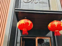 门面-水上明月·湖景餐厅