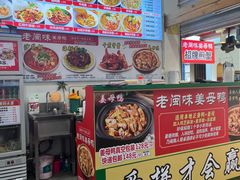 -老闽味沙茶面·姜母鸭(传承35年曾厝垵店)