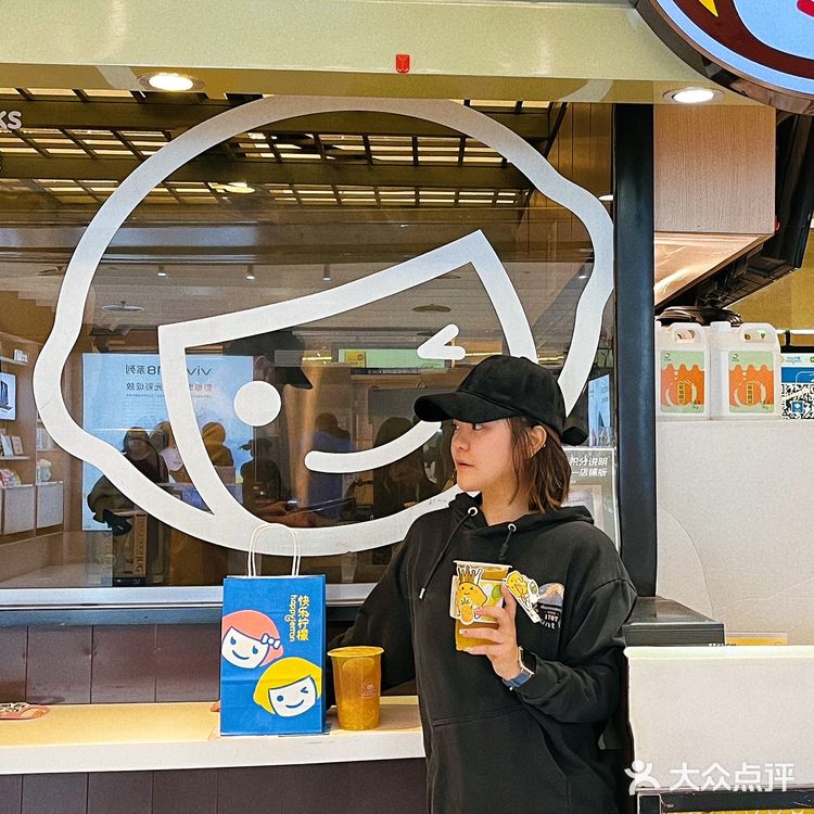东长安街1号东方新天地地铁楼层EE11A 快乐柠檬