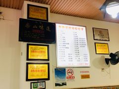 -豆相识•九九豆腐脑(牛咡桥店)