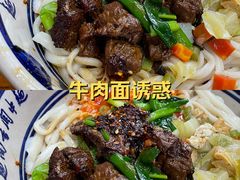 -面尚香关中面馆(西荷店)