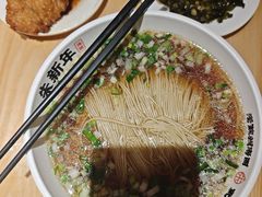 -朱新年·苏式汤团·面点(北寺塔店)