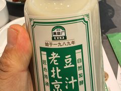 -黑窑厂糖油饼烤鸭·清真菜(旗舰店)