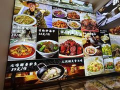 -七味·用心做好鱼(花桥店)