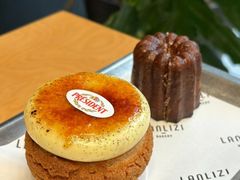 -LANLIZI BAKERY(COSMO店)