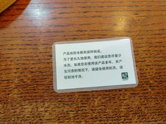 -一泽信三郎帆布
