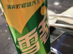 -竹犇番茄火锅(长风街店)