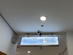 -上海仁爱医院