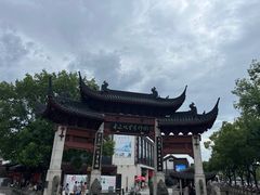 -绍兴鲁迅故里·沈园景区