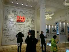 android_upload_pic-汕头开埠文化陈列馆