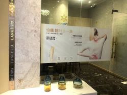 -兰蕊·法式美容SPA科技养肤中心