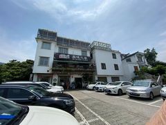 门面-美味之家·湖景农家乐(太湖东山店)