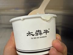 -太犇牛手作茶铺(六合万达店)