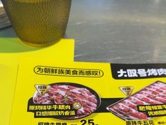 -大叹号·朝鲜族烤肉(潍坊泰华城店)