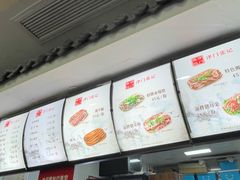 -津门张记包子铺(华昌道店)