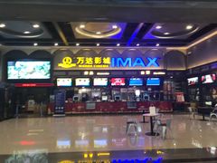 -万达广场(惠州大亚湾店)