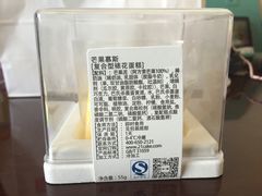 -21cake廿一客蛋糕