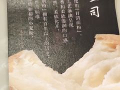 -好利来(温江合生汇店)