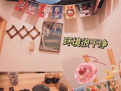 -隐月· 㐂和食屋(芝罘万达公馆店)