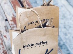 -瑞幸咖啡(艺树家工场店)